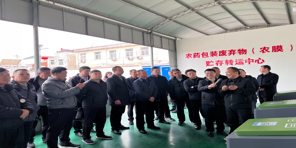 綠葉集團在明光市召開農(nóng)業(yè)面源污染暨兩回收工作座談會